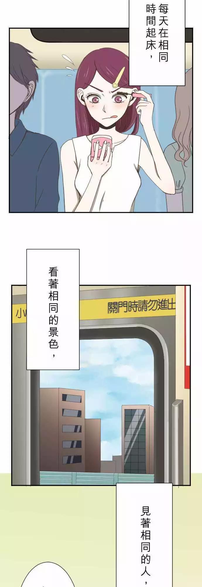 第04回 燕子-第4话