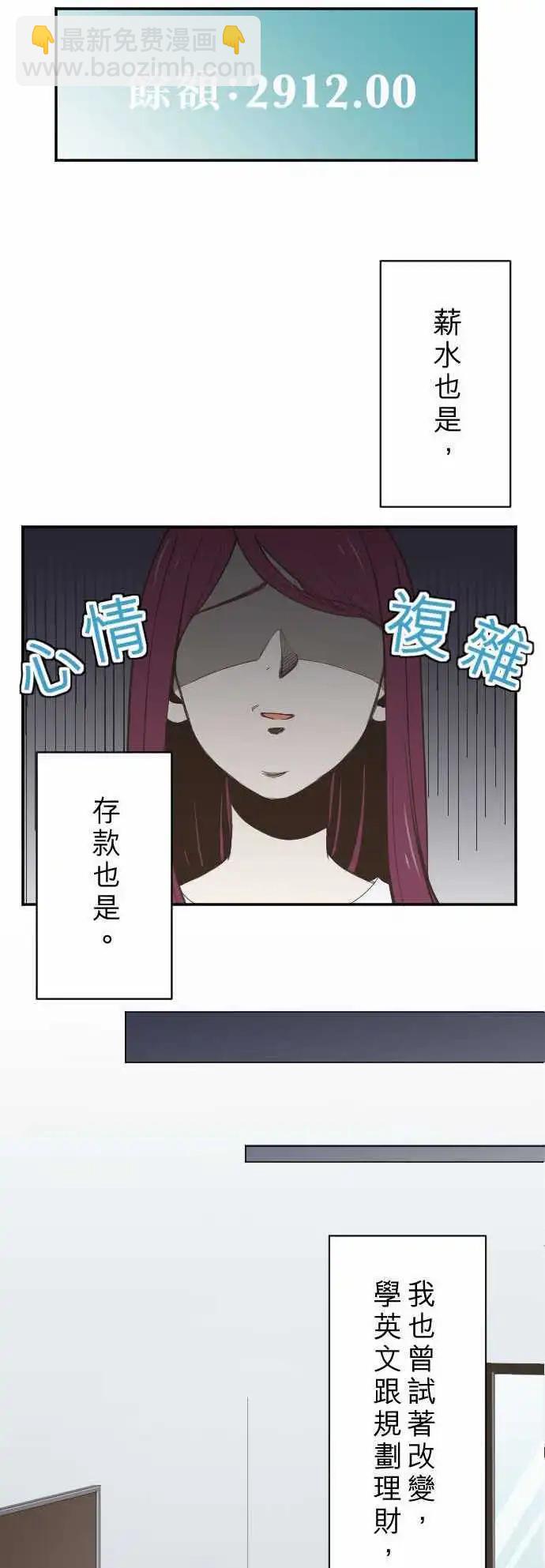 第04回 燕子-第4话