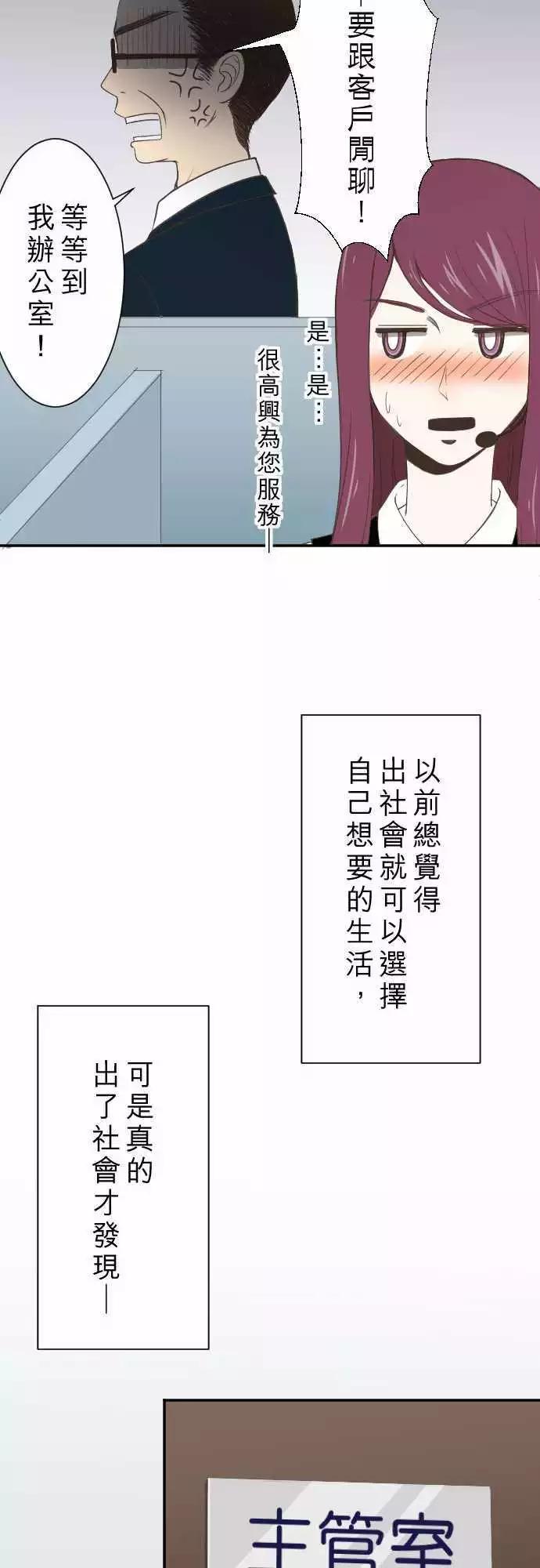 第04回 燕子-第4话