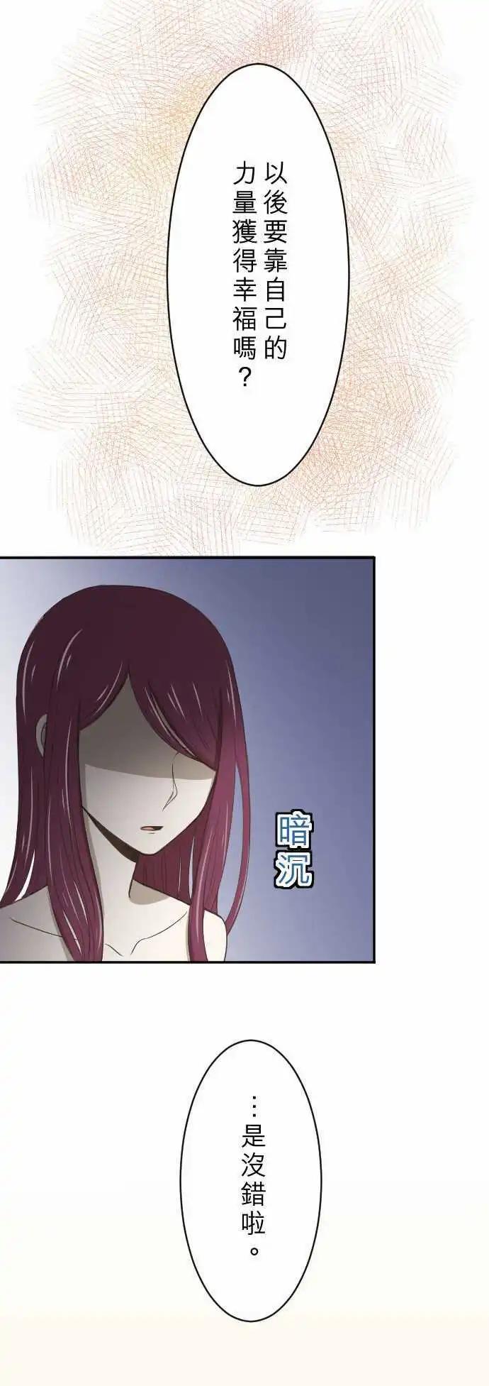 第04回 燕子-第4话