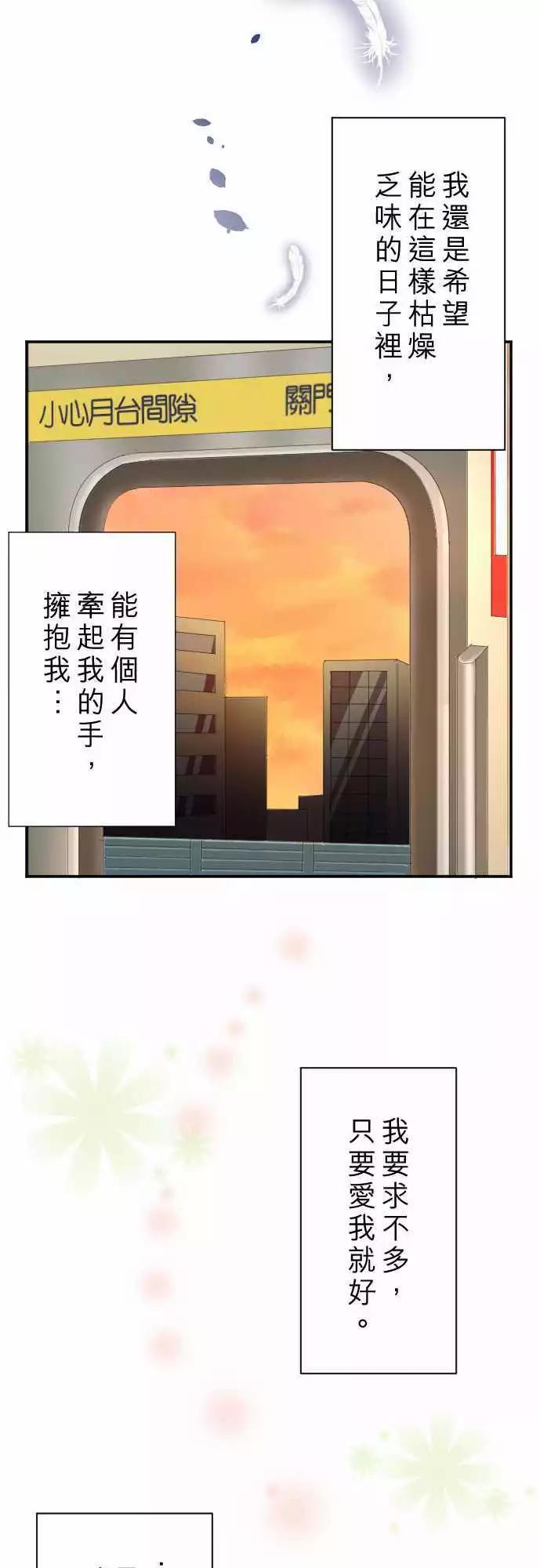 第04回 燕子-第4话