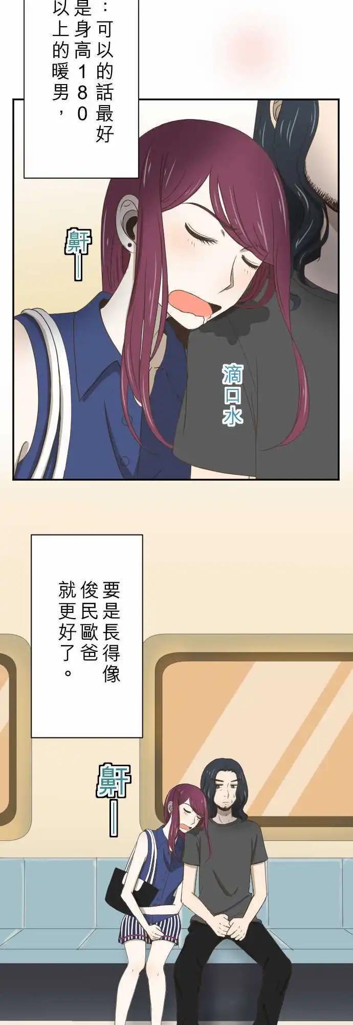 第04回 燕子-第4话