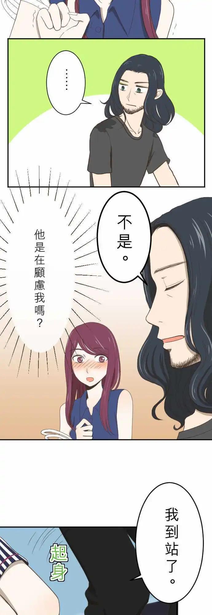 第04回 燕子-第4话