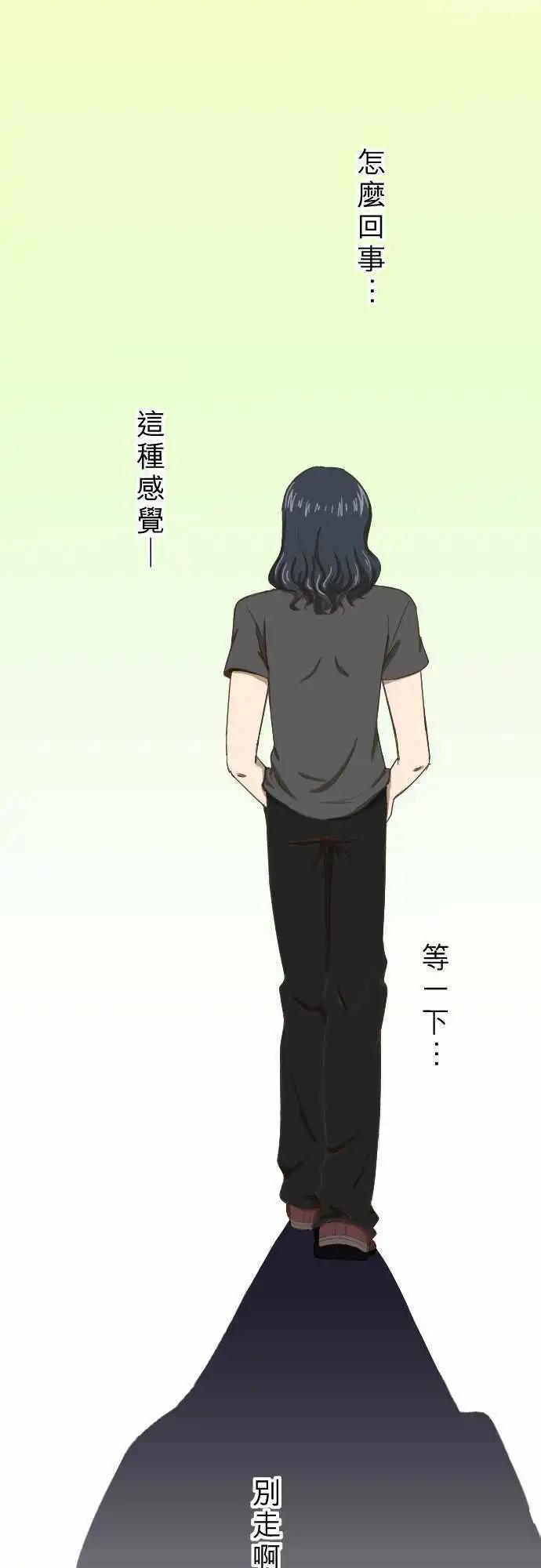 第04回 燕子-第4话