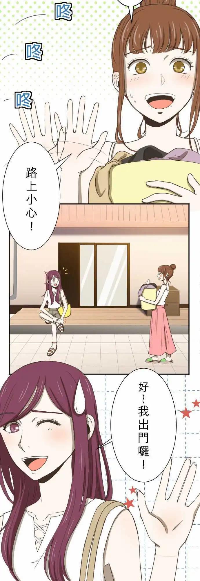 第04回 燕子-第4话