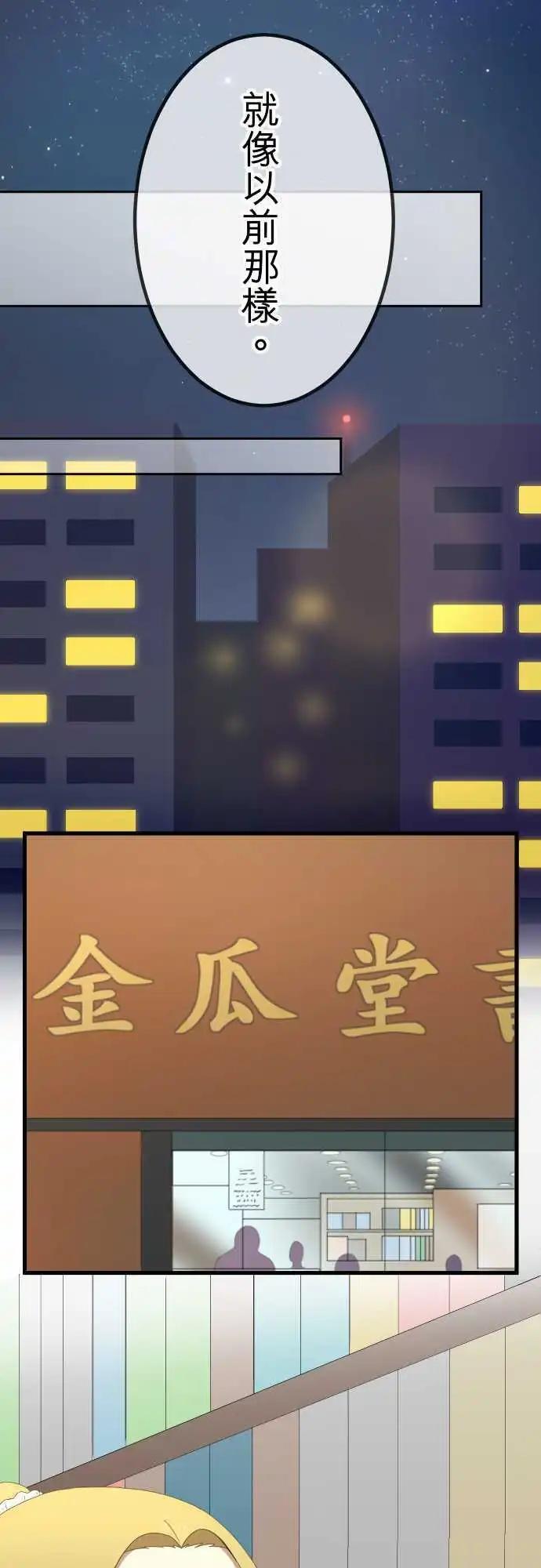 第39回 谈话-第38话