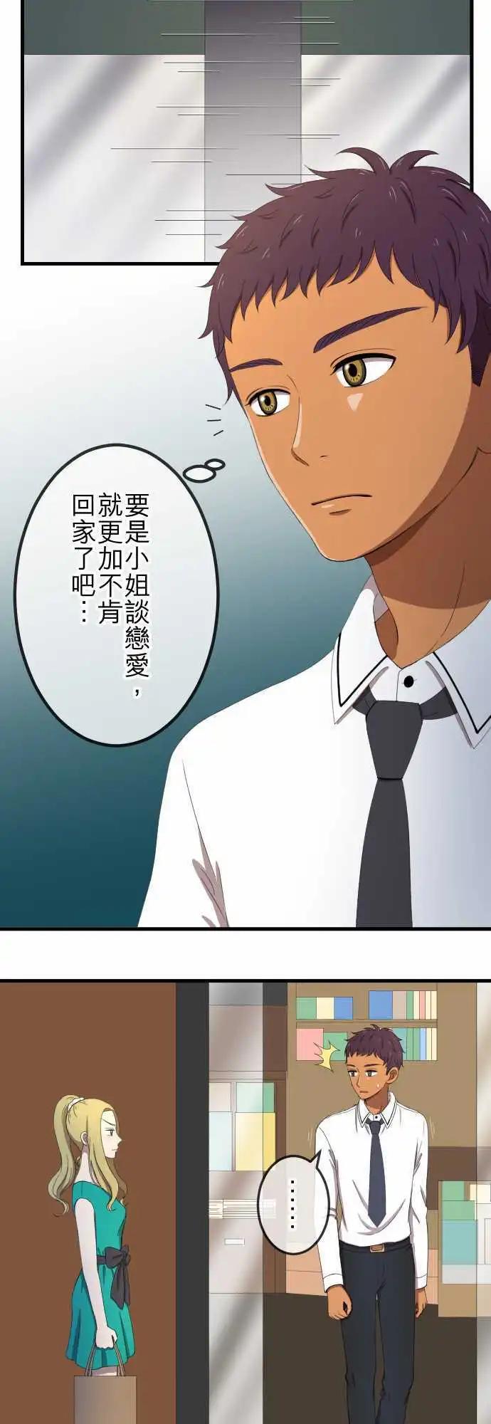 第39回 谈话-第38话