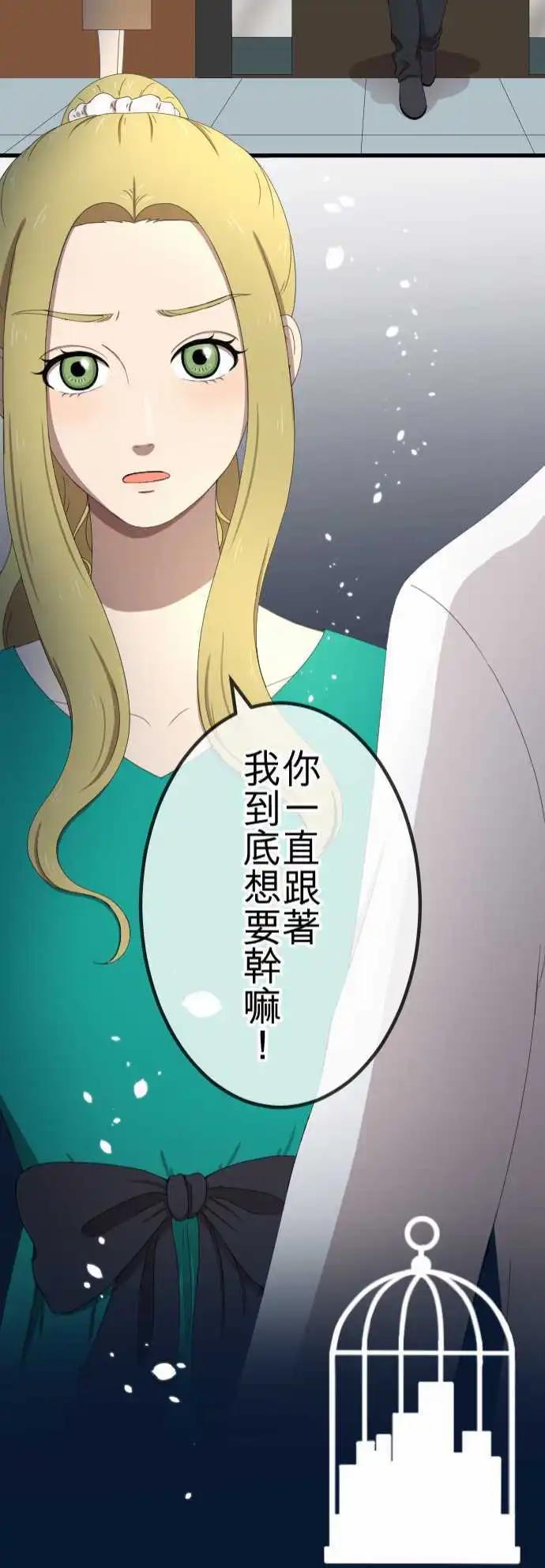 第39回 谈话-第38话