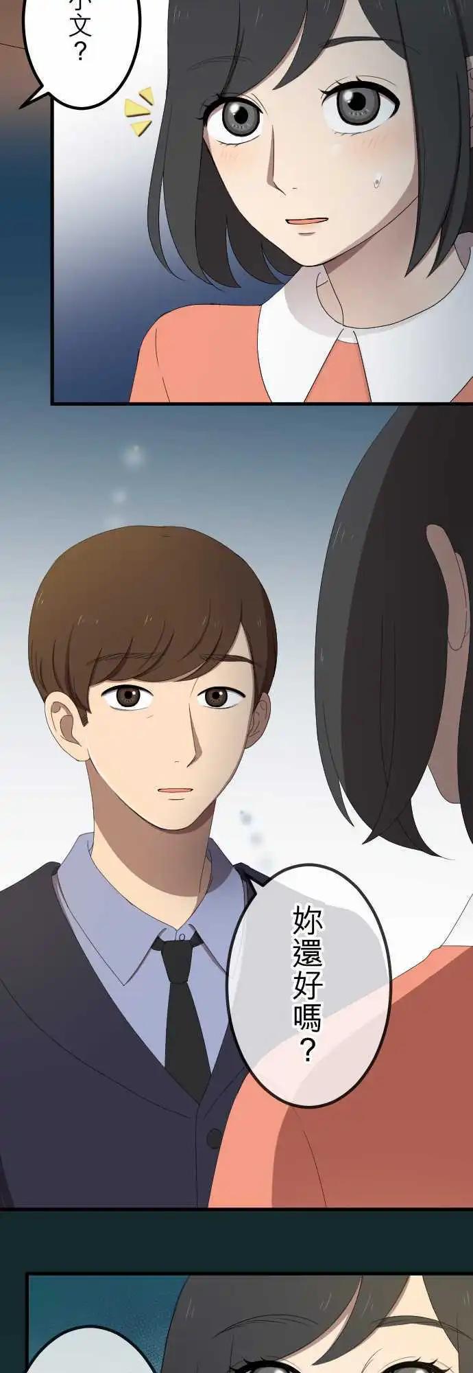 第39回 谈话-第38话