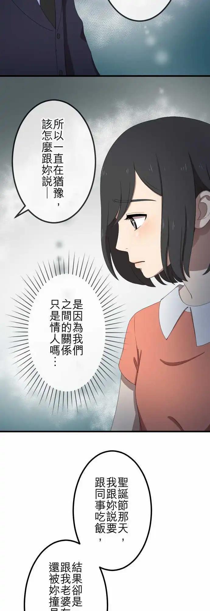第39回 谈话-第38话