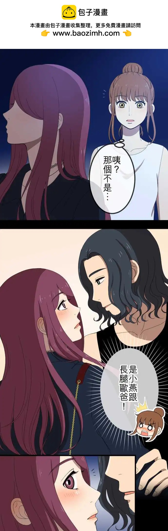 第45回 结痂-第44话