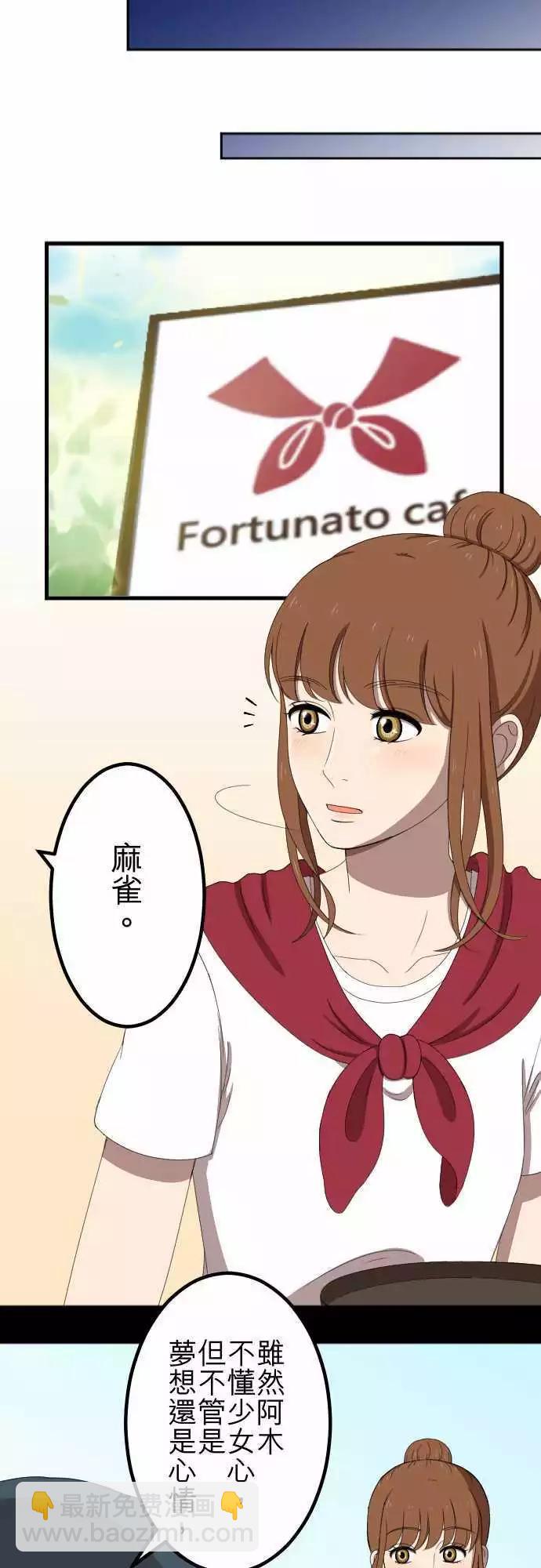 第45回 结痂-第44话