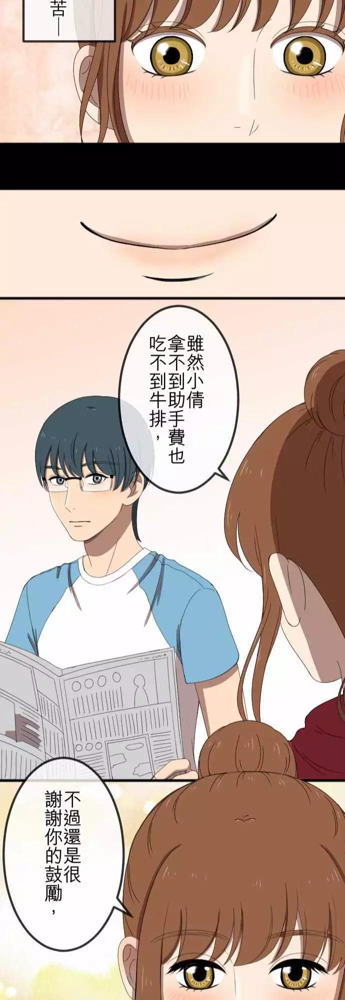 第45回 结痂-第44话