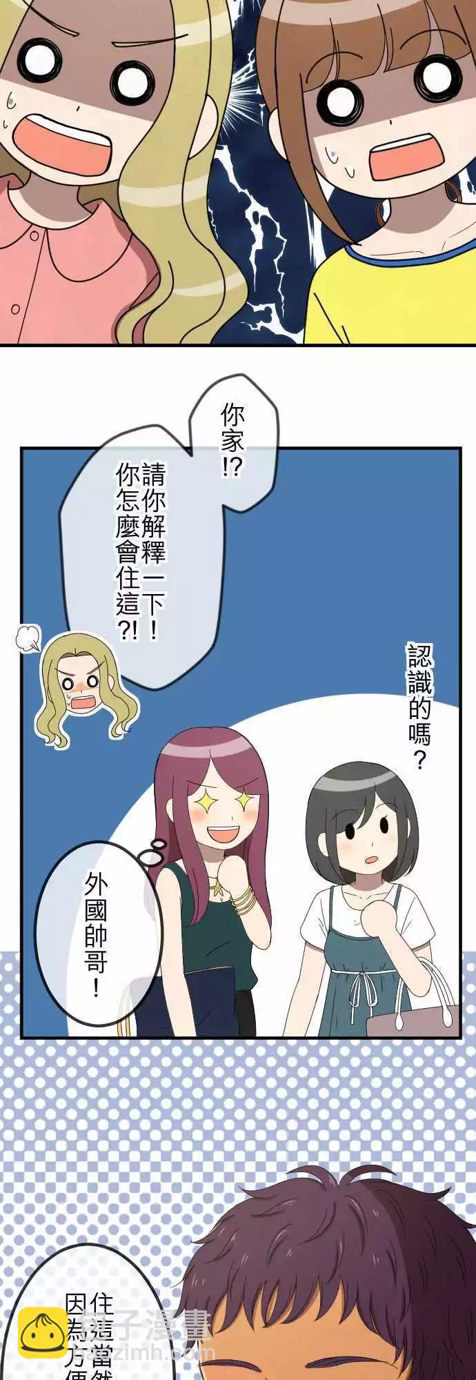 第47回 拜访与签名-第46话