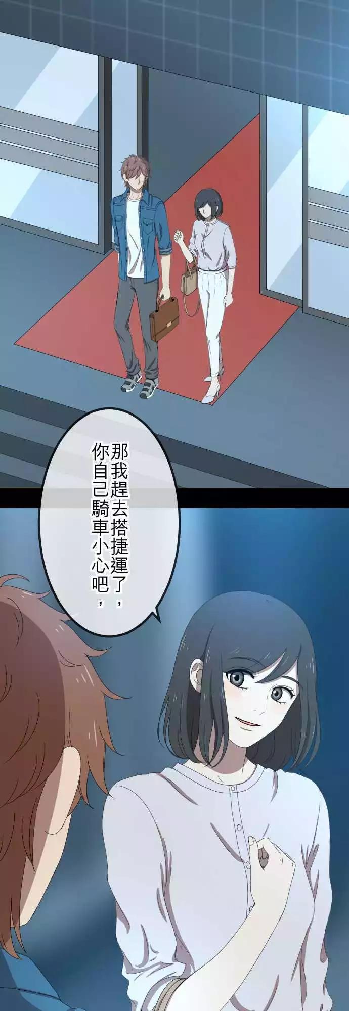 第49回 独处-第48话
