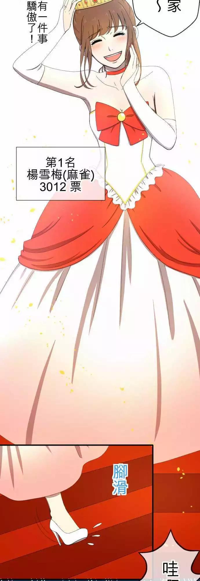 第49回 独处-第48话