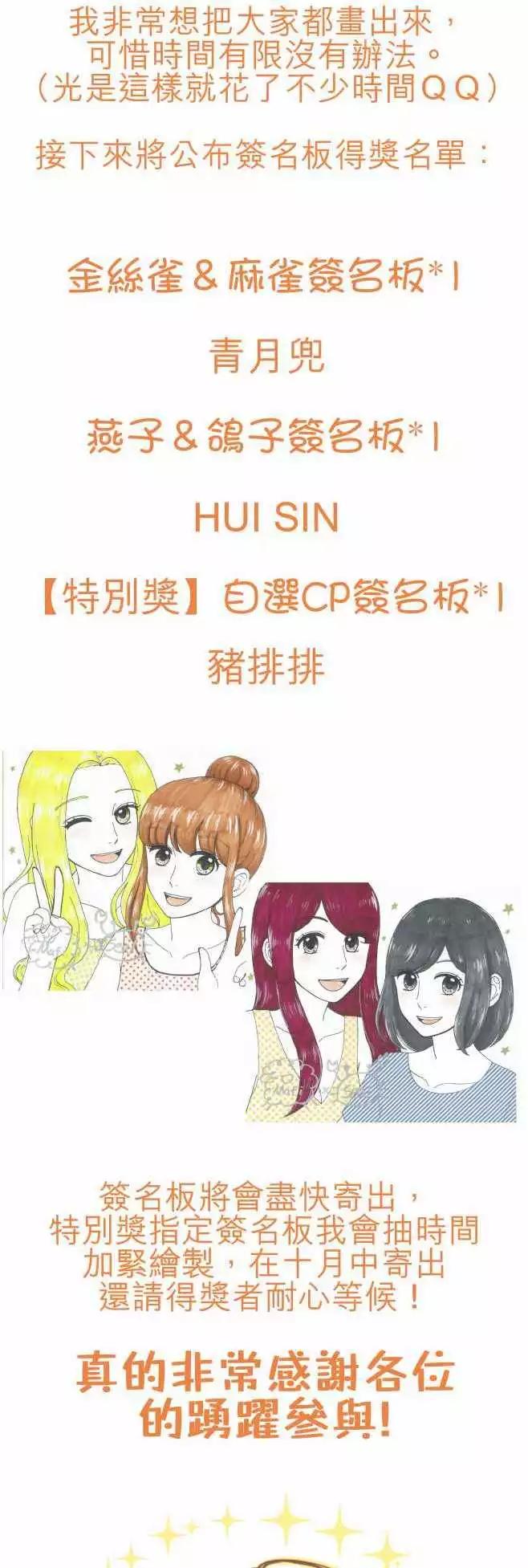 第49回 独处-第48话