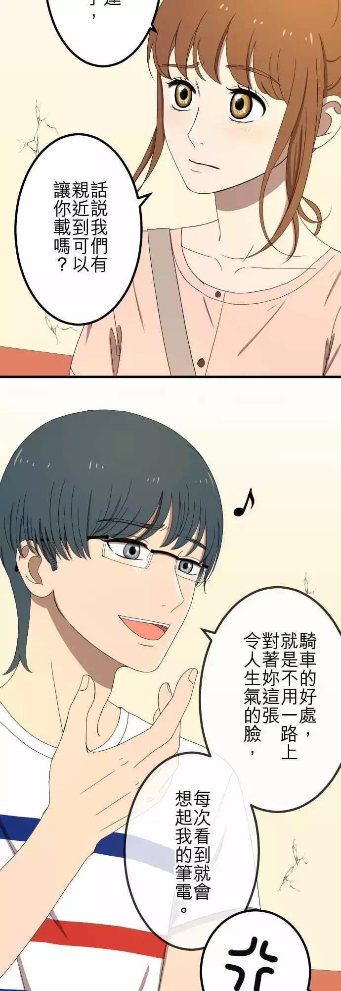 第53回 闯入-第52话