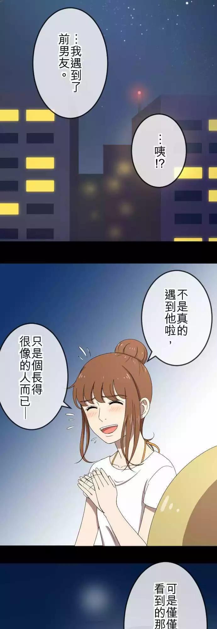第57回 支持-第56话
