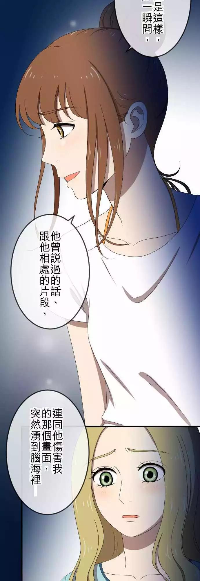 第57回 支持-第56话