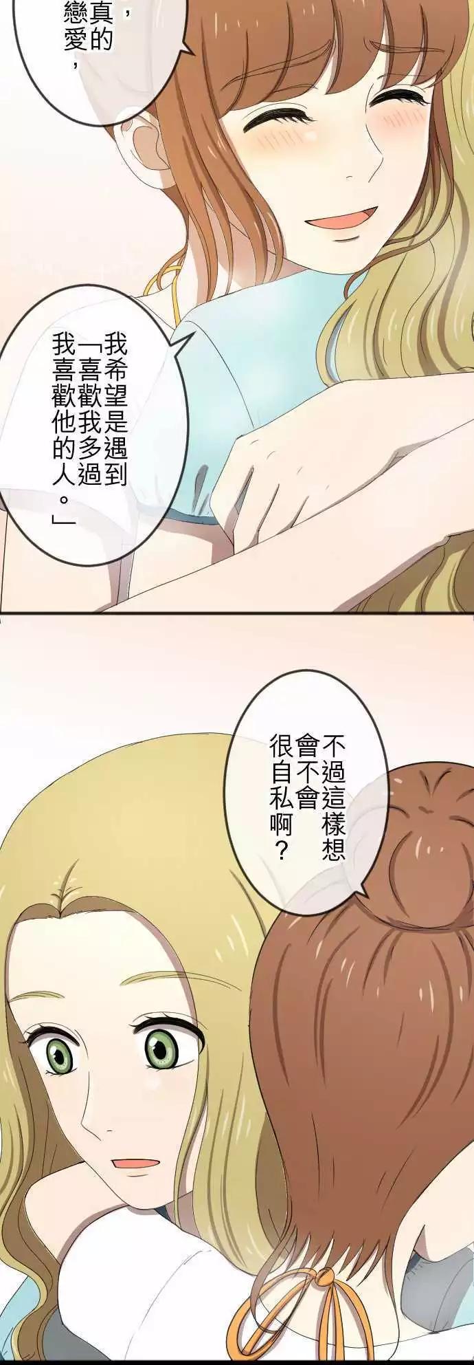 第57回 支持-第56话