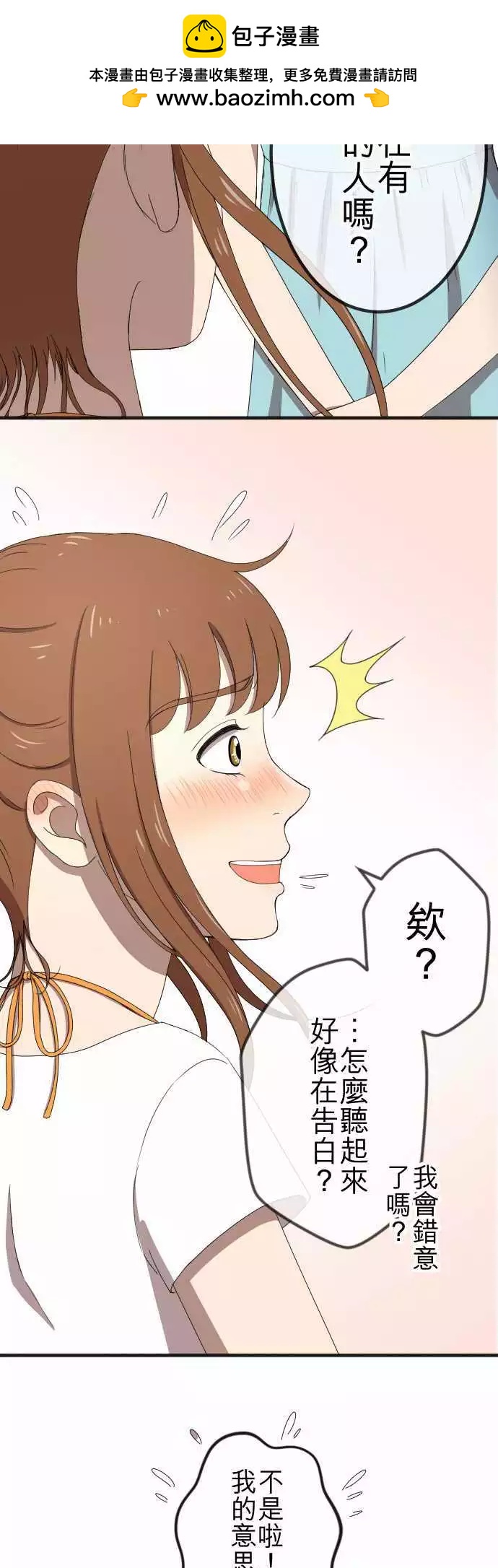 第57回 支持-第56话