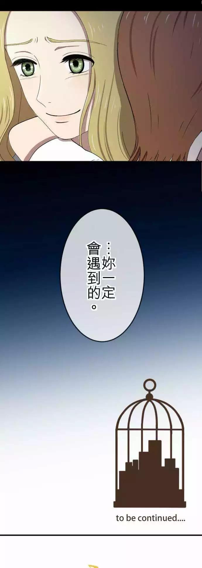 第57回 支持-第56话