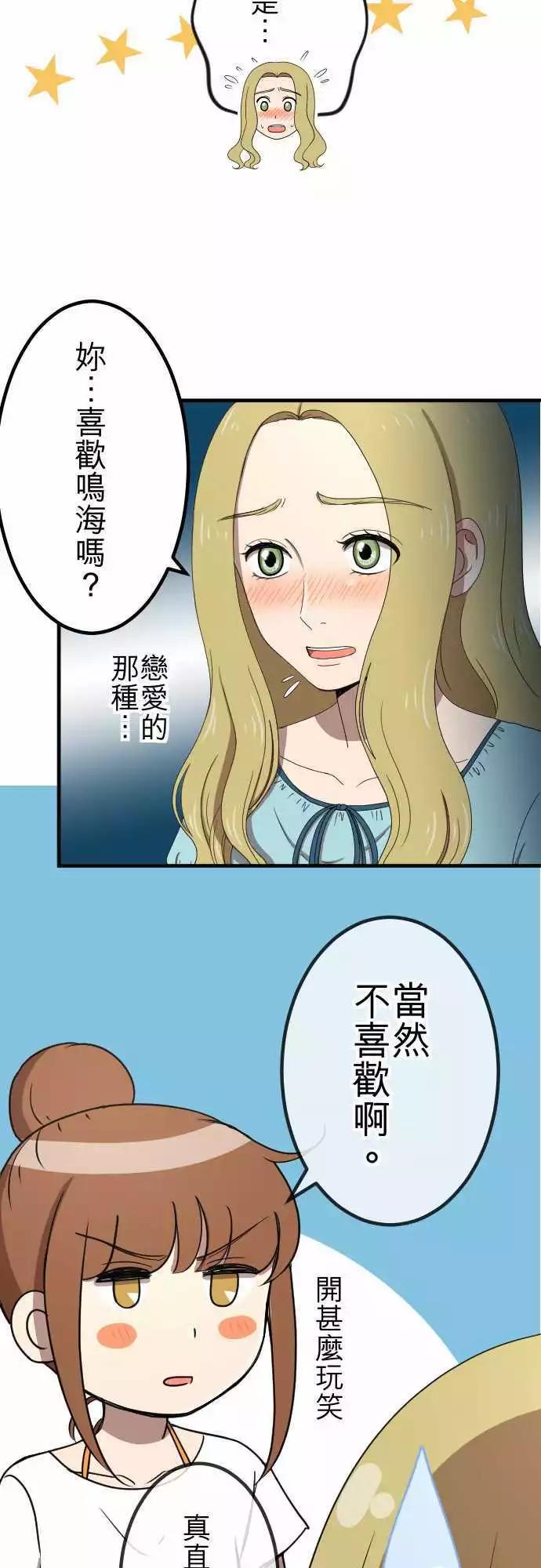 第57回 支持-第56话