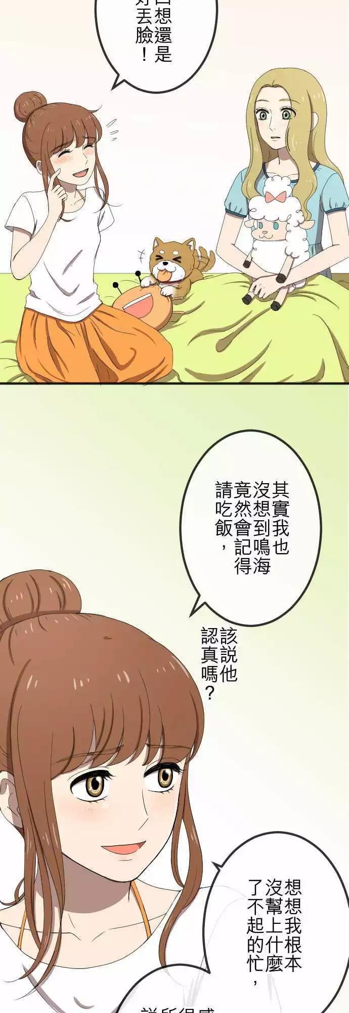 第57回 支持-第56话