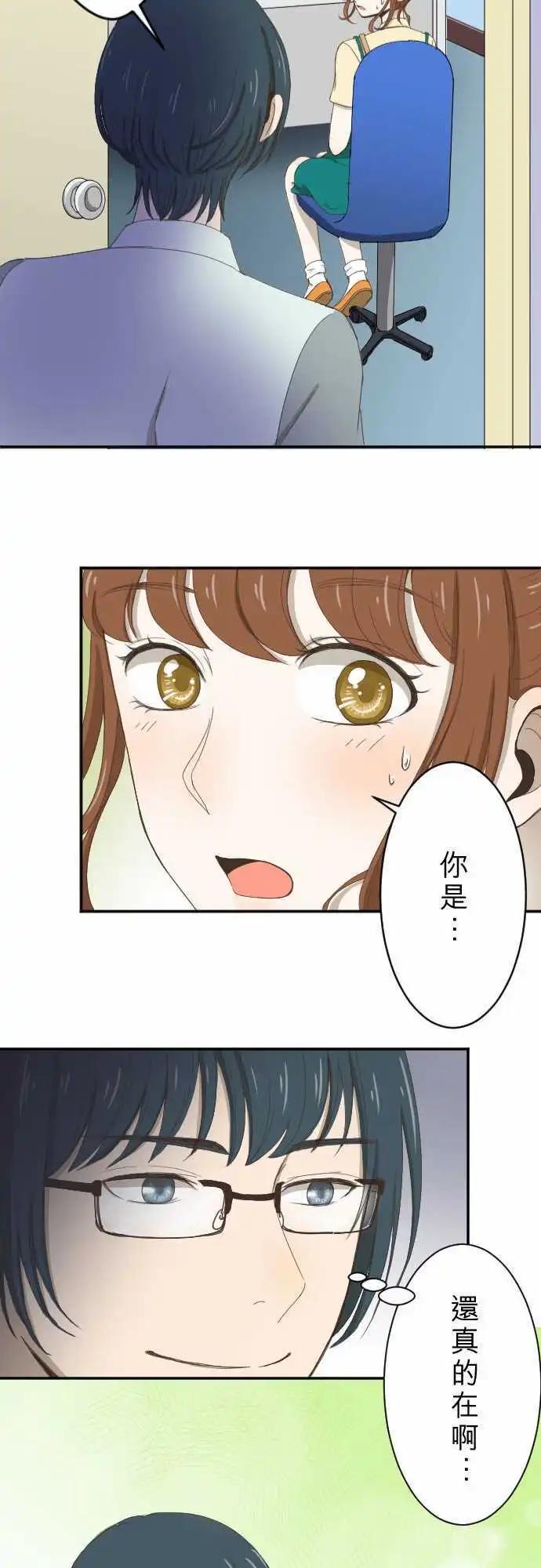 第06回 小说家-第6话