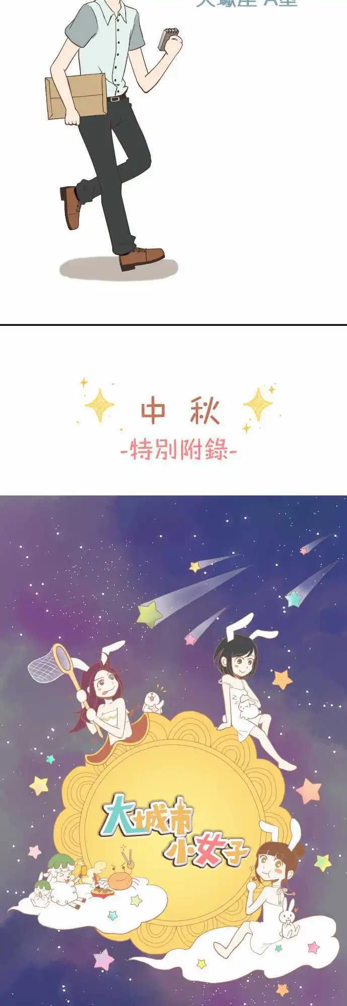 第06回 小说家-第6话