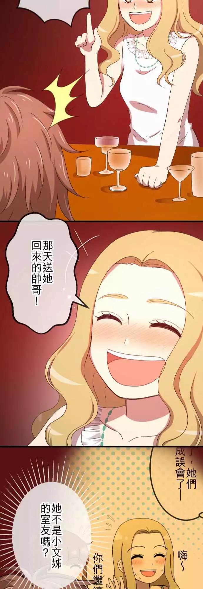 第59回 摊牌-第58话