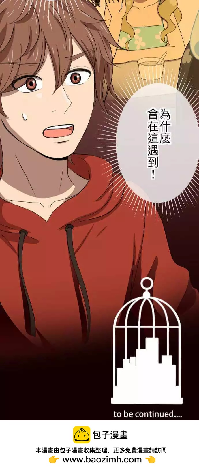 第59回 摊牌-第58话