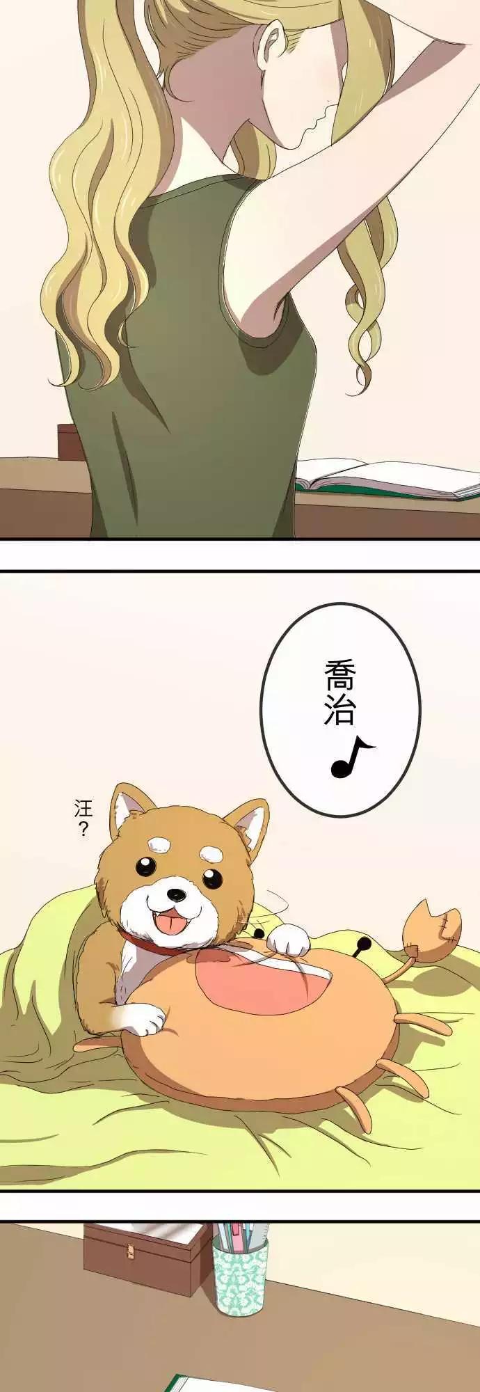 第61回 祝福-第60话