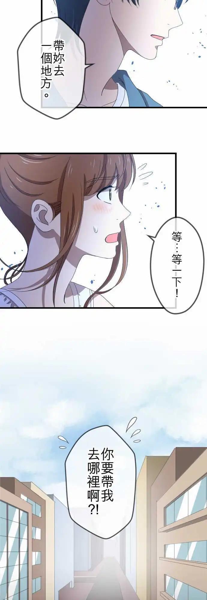 第63回 缘由-第62话