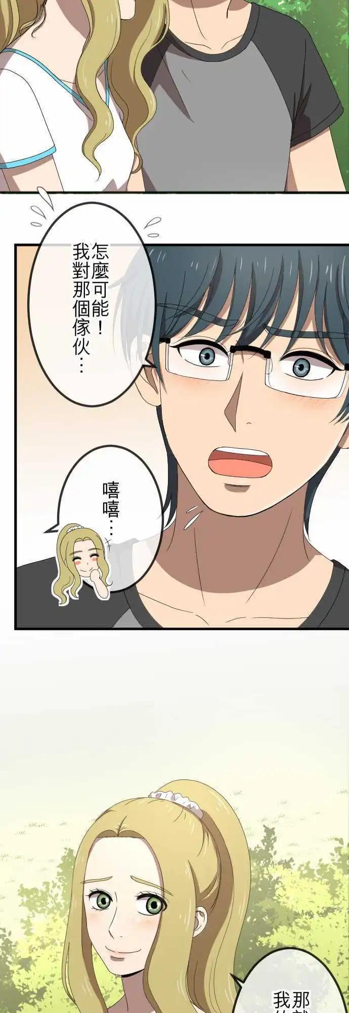 第63回 缘由-第62话
