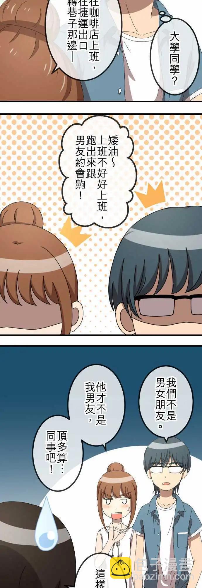 第63回 缘由-第62话