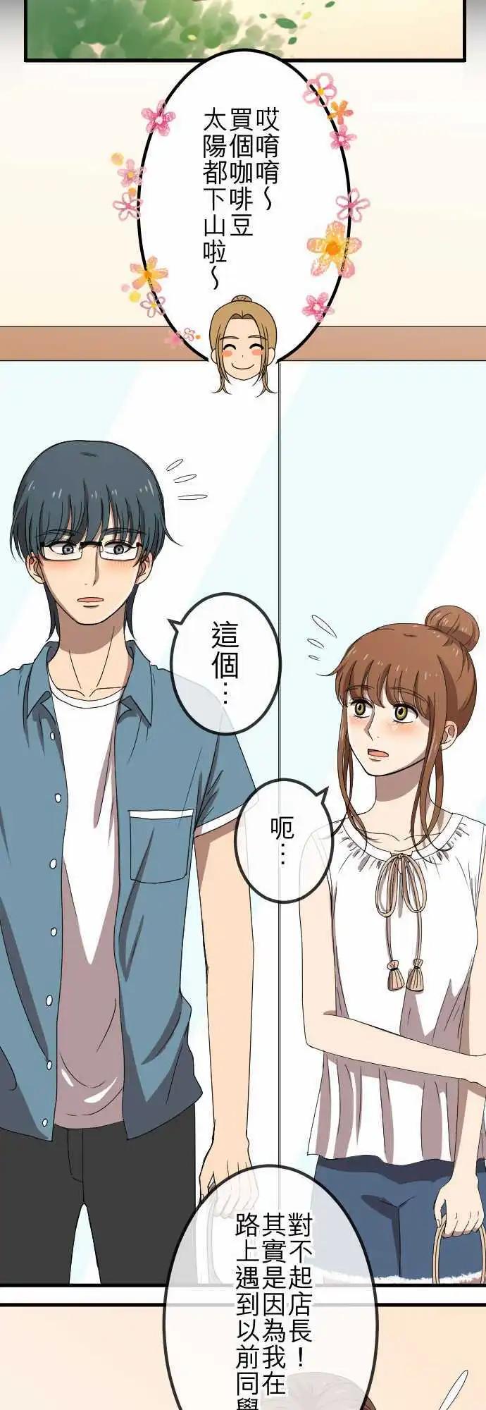 第65回 表明-第64话