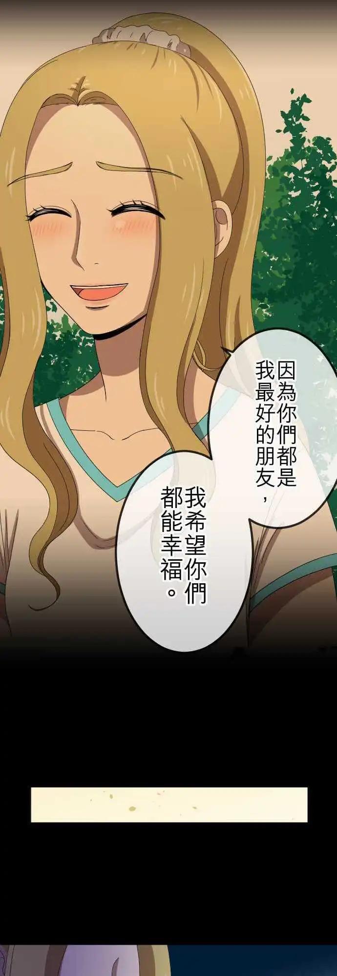 第65回 表明-第64话