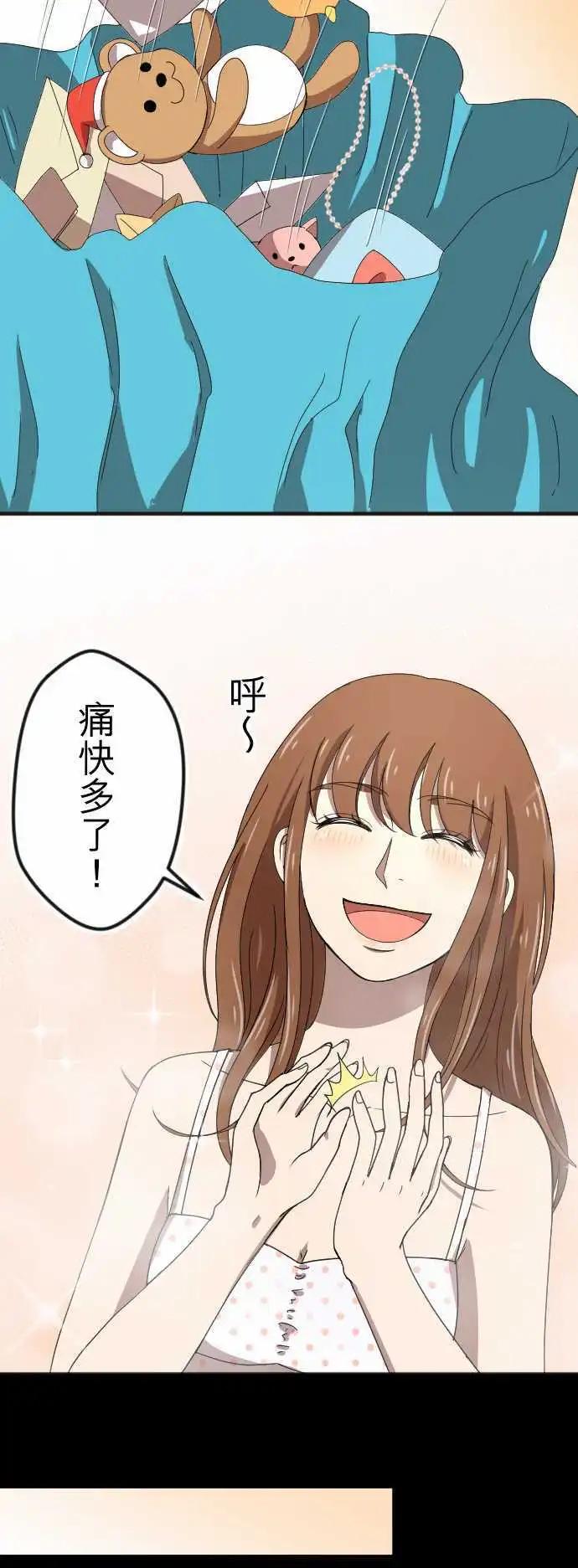 第65回 表明-第64话