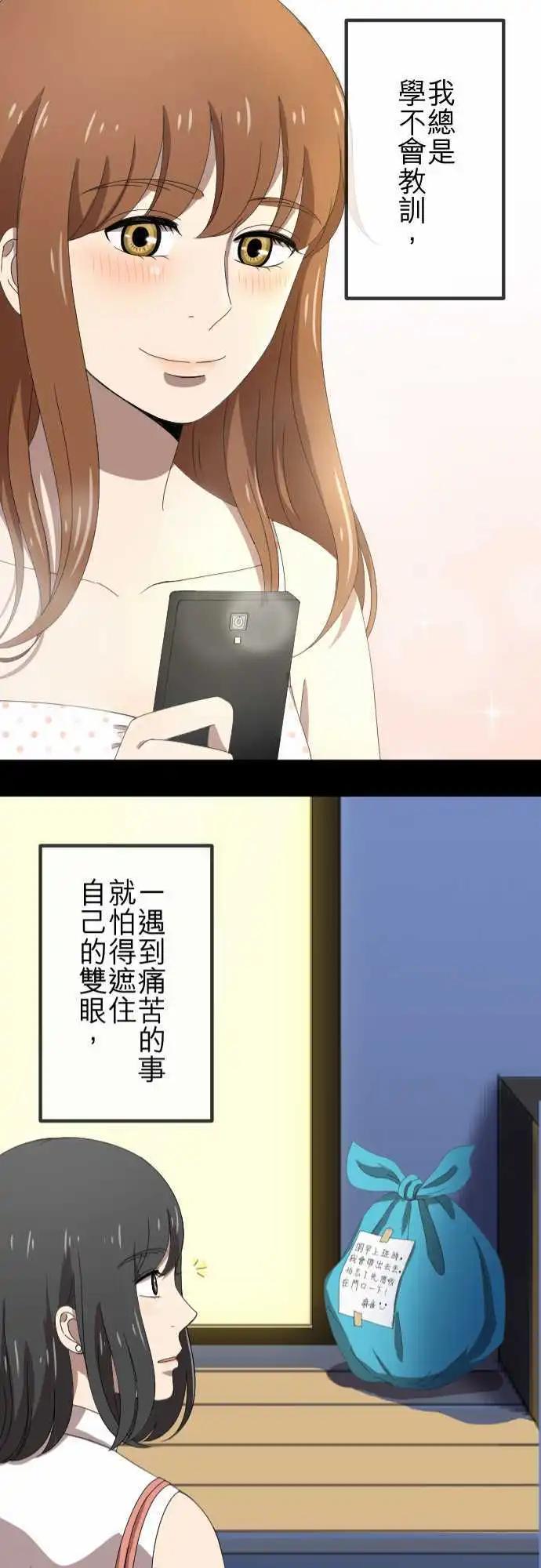 第65回 表明-第64话