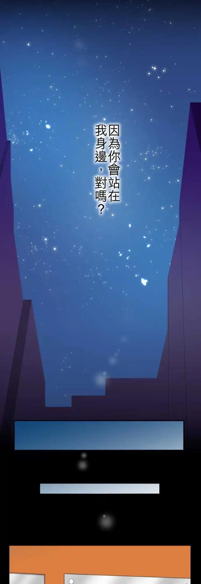 第65回 表明-第64话