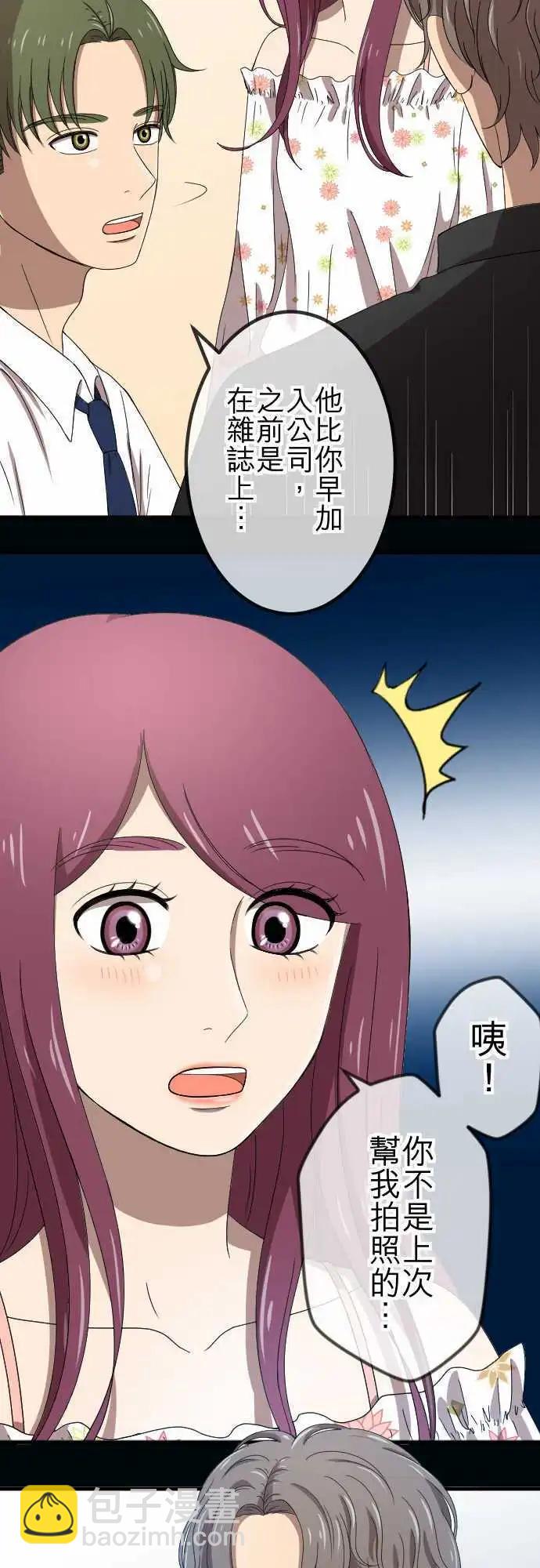 第65回 表明-第64话