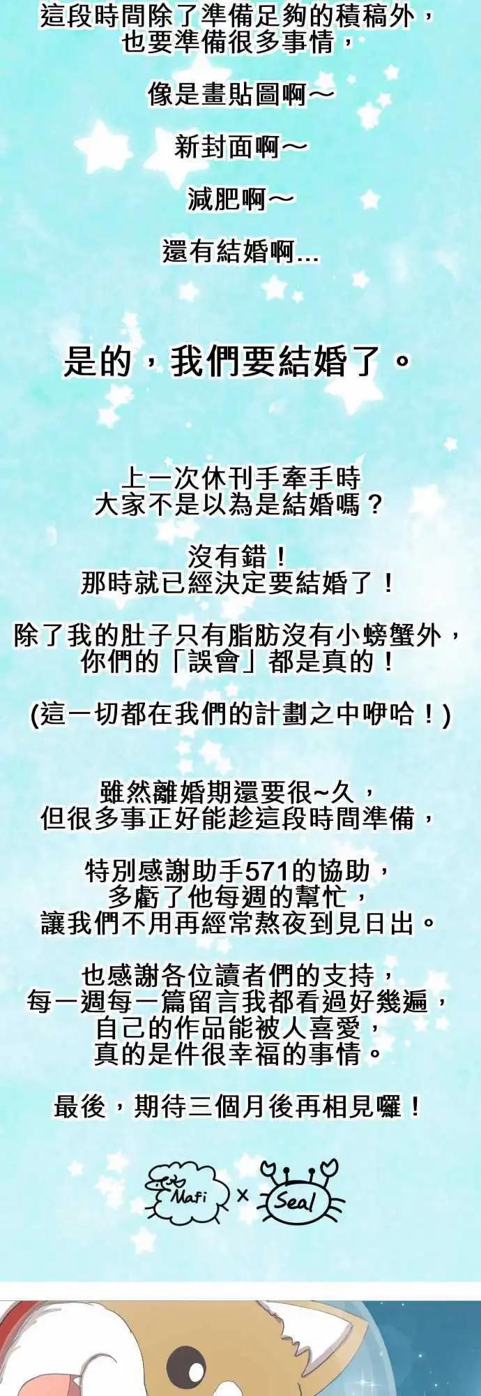 第65回 表明-第64话
