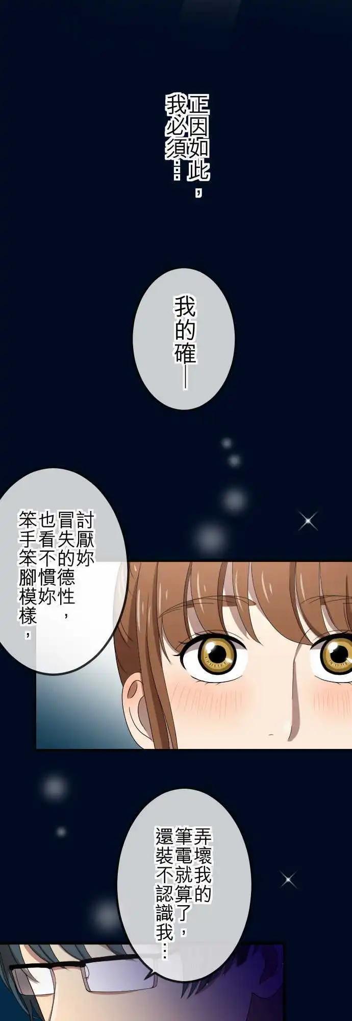 第65回 表明-第64话