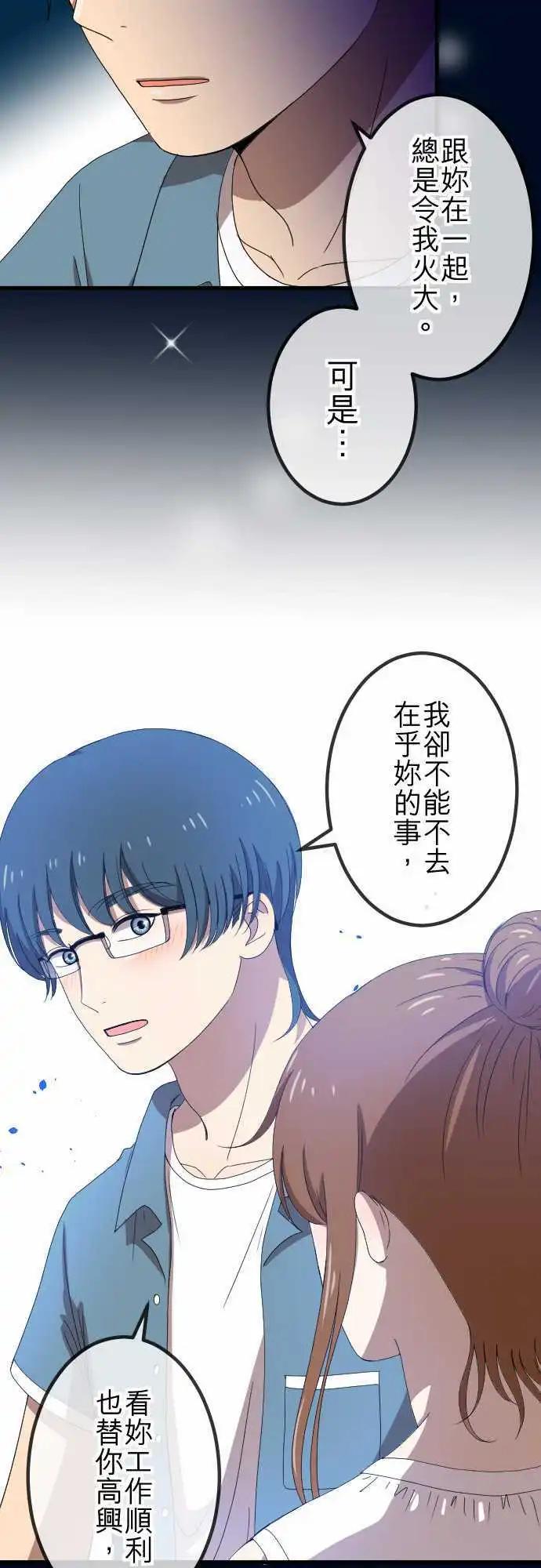 第65回 表明-第64话