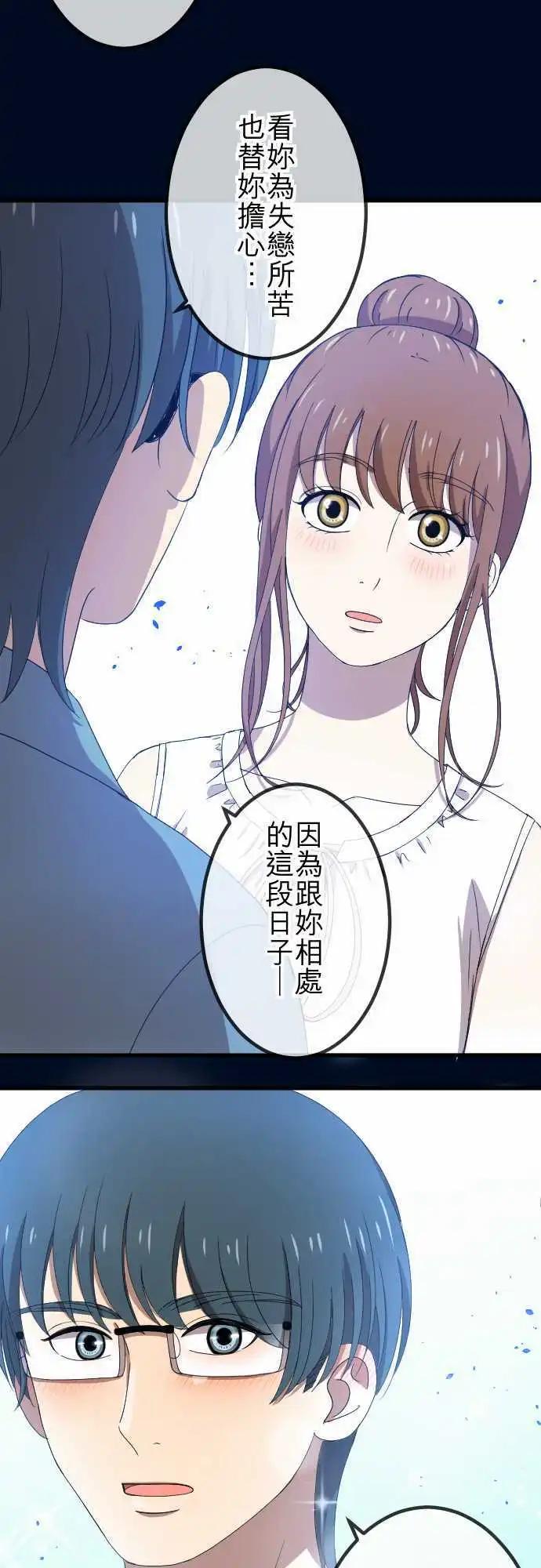 第65回 表明-第64话