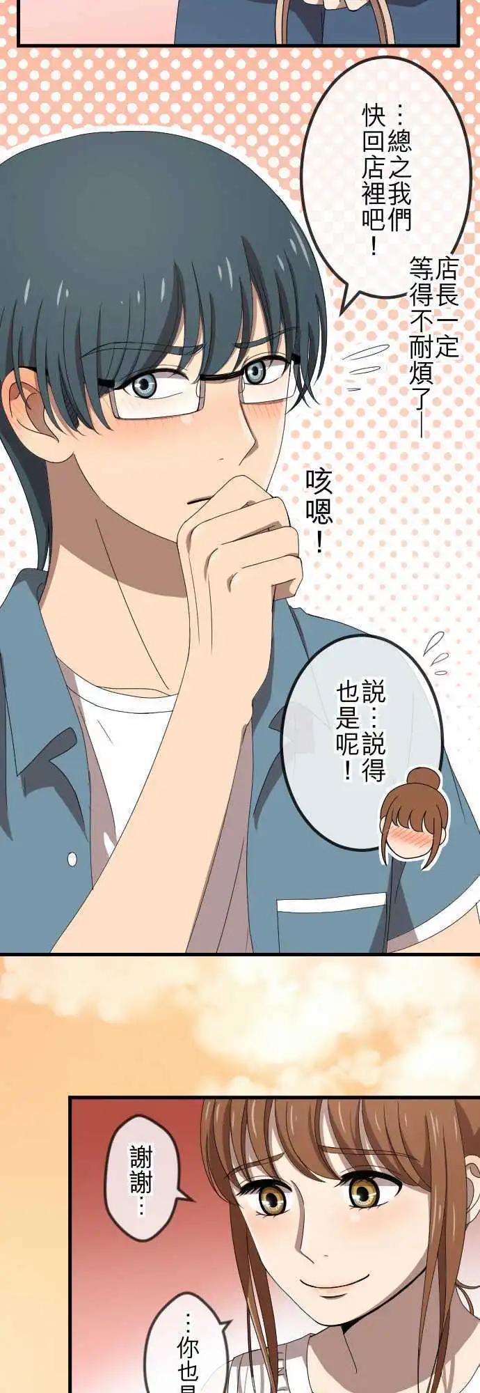 第65回 表明-第64话