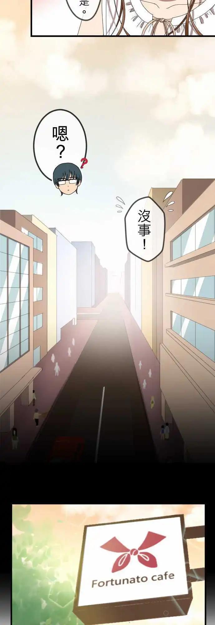 第65回 表明-第64话
