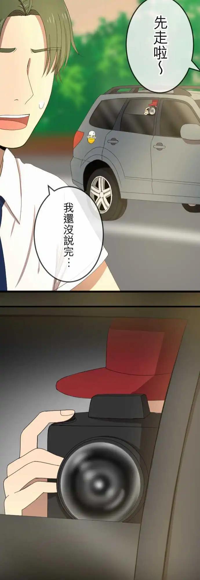 第66回 演戏-第66话